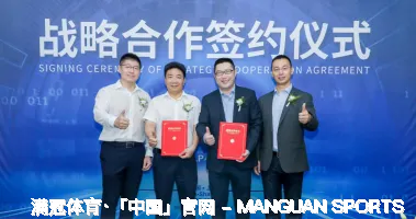 满冠体育·「中国」