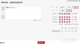 案例故事