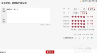 林丝微