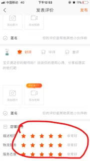 傅丹洁